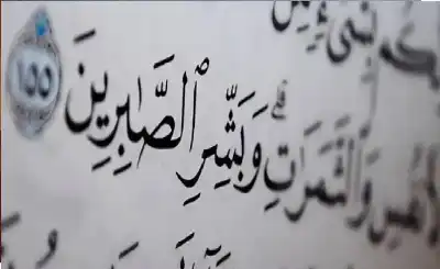عن حكم استحضار النية في بر