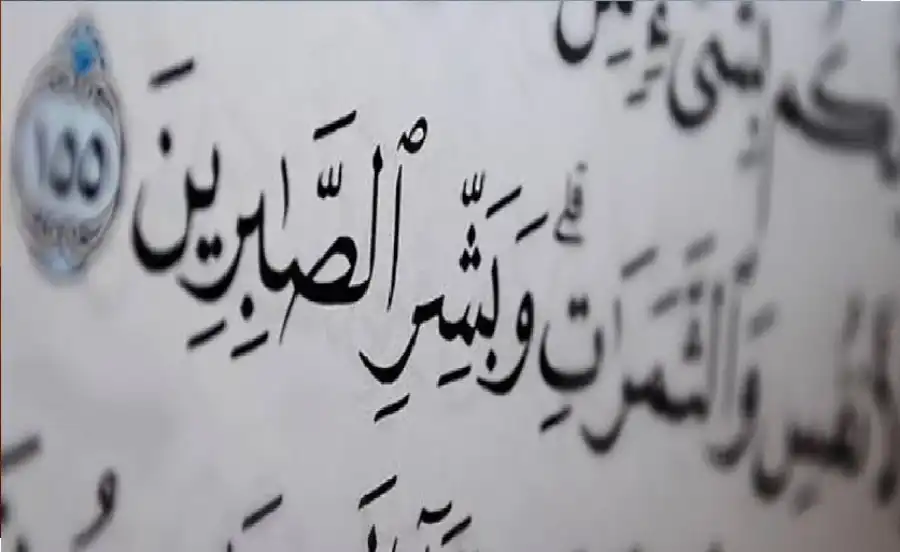 مدار الساعة,شؤون دينية
