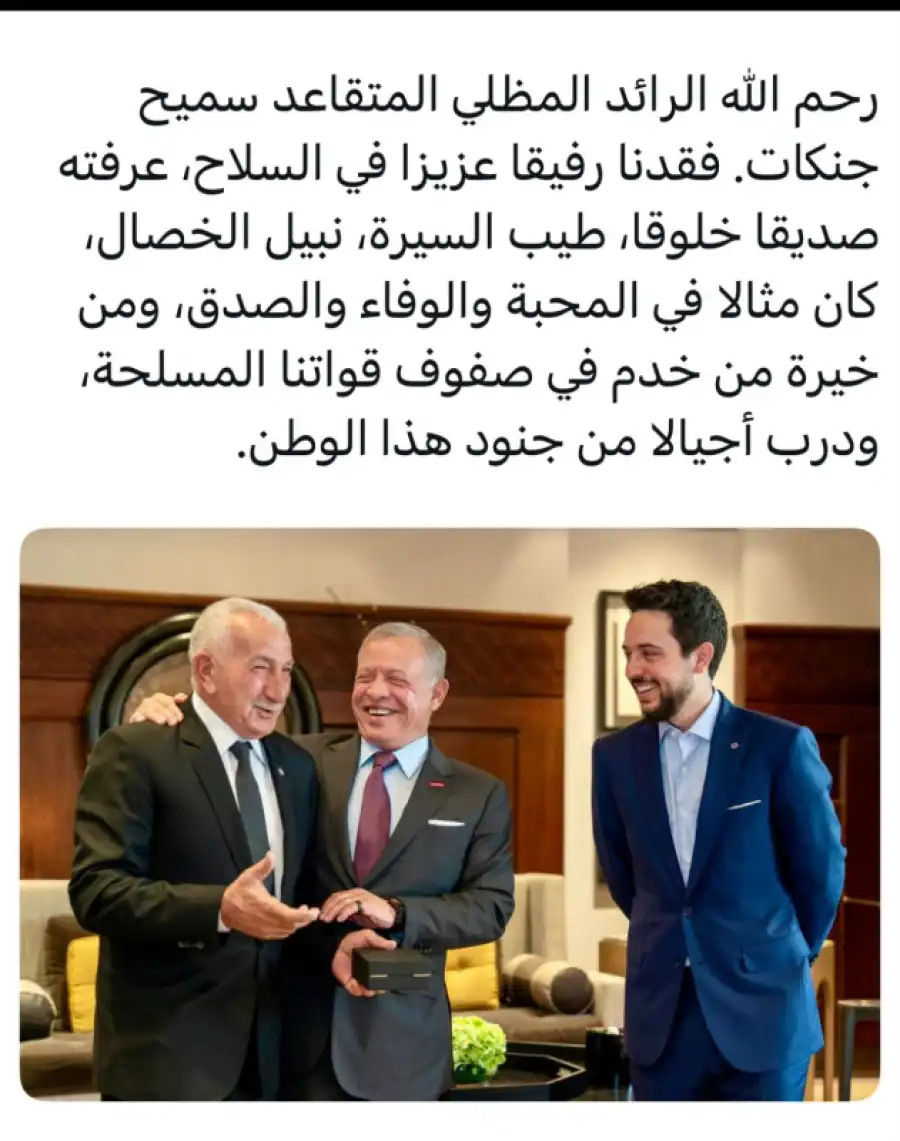 رفيق السلاح… عندما يصبح الوفاء جزءا