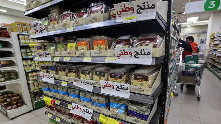 مدار الساعة,أخبار اقتصادية,شركة المدن الصناعية الأردنية,المدن الصناعية,الميزان التجاري