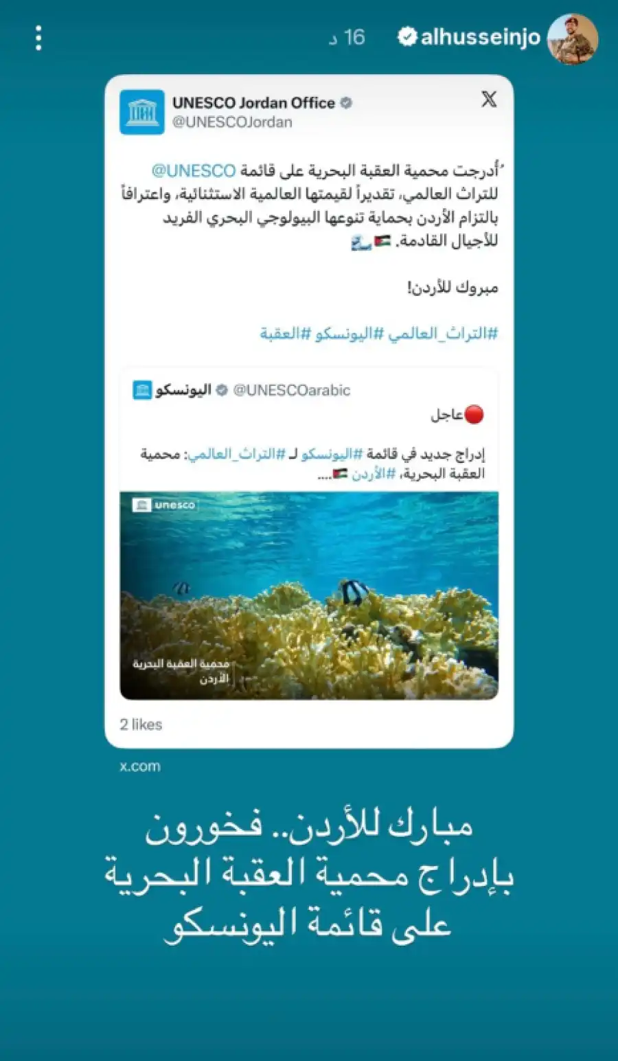 مدار الساعة,أخبار الأردن,اخبار الاردن,ولي العهد