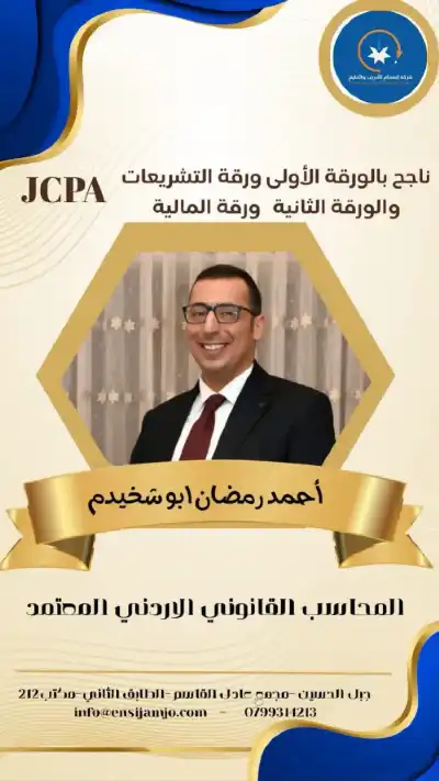 أحمد رمضان .. مبارك