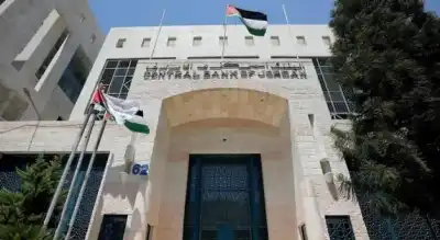 البنك المركزي الأردني يحذر من إعلانات