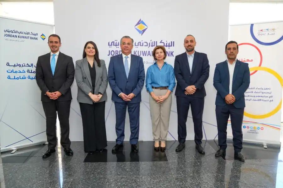 مدار الساعة,البنك الأردني الكويتي
