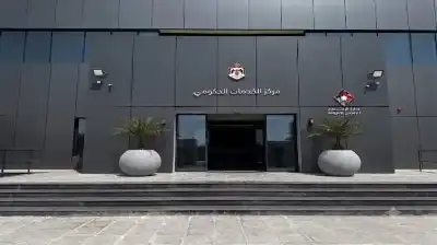 افتتاح تجريبي لمركز الخدمات الحكومي في