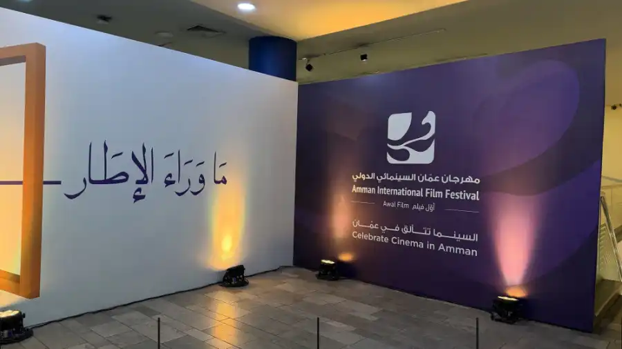 مدار الساعة,أخبار ثقافية,الأمير علي بن الحسين,الملك عبدالله الثاني,الأميرة ريم علي,الأميرة جليلة بنت علي,الملكية الأردنية