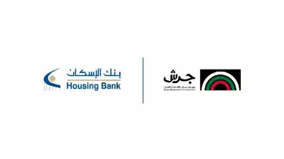 بنك الإسكان راعيا لمهرجان جرش للثقافة