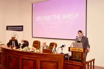 ملتقى علمي متخصص في عمّان يجمع