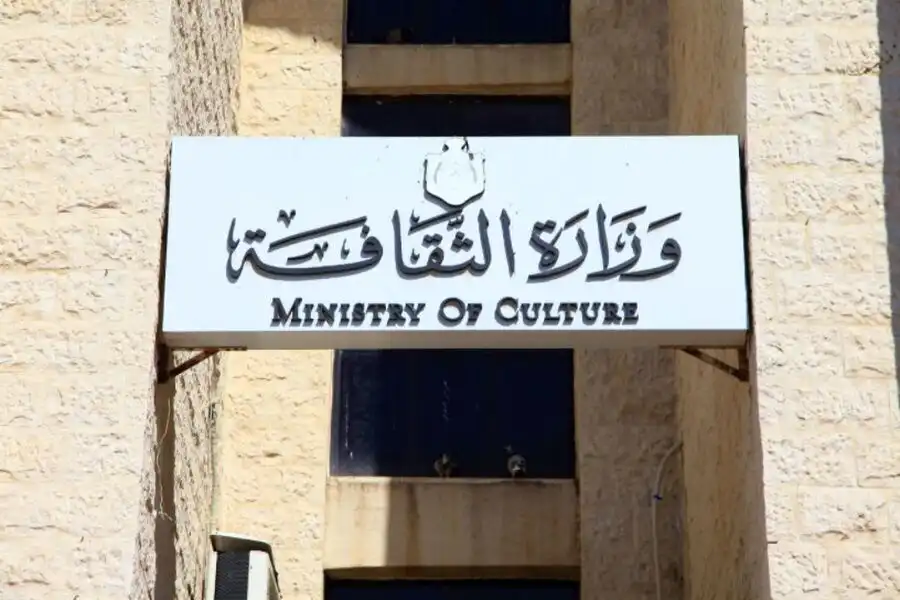 مدار الساعة,أخبار ثقافية,وزير الثقافة,مصطفى الرواشدة,وزارة الثقافة,رئاسة الوزراء