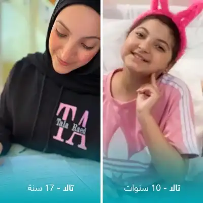 تعرفوا على تالا.. بطلة التوجيهي التي
