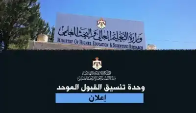 شرط جديد للمنافسة على المقاعد المخصصة