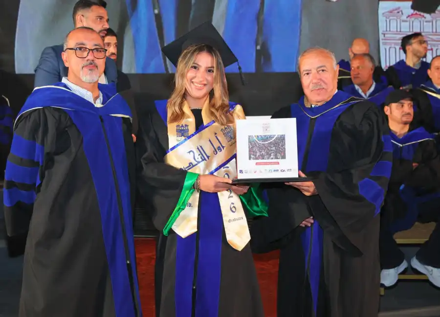 مدار الساعة,أخبار الجامعات الأردنية,جامعة البترا,اليوبيل الفضي,قطاع غزة