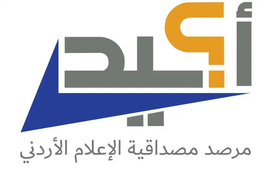 مدار الساعة,أخبار الأردن,اخبار الاردن,الملك عبد الله الثاني,معهد الإعلام الأردني,وسائل التواصل الاجتماعي