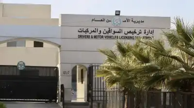 ادارة الترخيص تعلن عن التحوّل الكامل