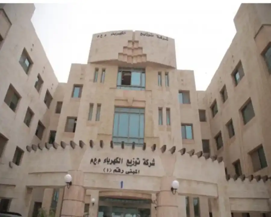 مدار الساعة,أخبار الأردن,اخبار الاردن,شركة توزيع الكهرباء