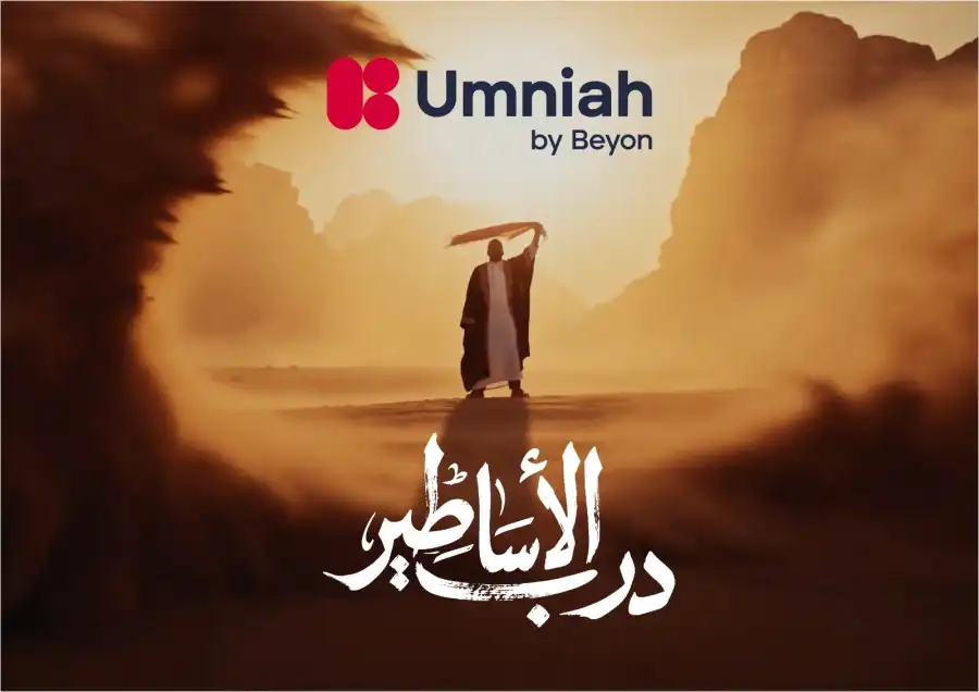 مدار الساعة,أخبار البنوك والشركات