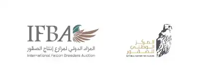 بمشاركة عالمية وجوائز استثنائية.. انطلاق المزاد