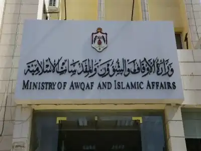 وزارة الأوقاف الأردنية تطلب مؤذنين وخادمي