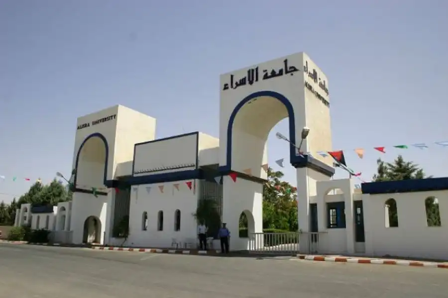 مدار الساعة,قرارات إمهال وإخطارات,تبليغات قضائية,مذكرات تبليغ,جامعة الإسراء