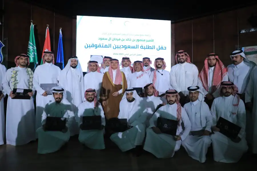 مدار الساعة,مناسبات أردنية,المملكة الأردنية الهاشمية,جامعة الشرق الأوسط