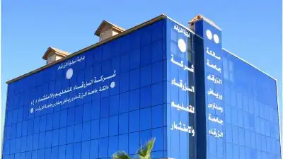 الخلايلة عضوا في مجلس إدارة الزرقاء
