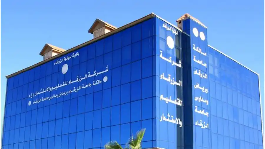 مدار الساعة,أخبار البنوك والشركات