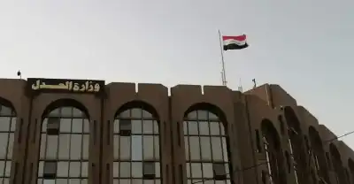 العراق يكسب دعوى قضائية أمام المحاكم