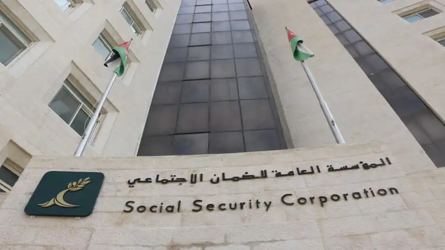 مدار الساعة,أخبار البنوك والشركات,المؤسسة العامة للضمان الاجتماعي,بنك القاهرة عمان
