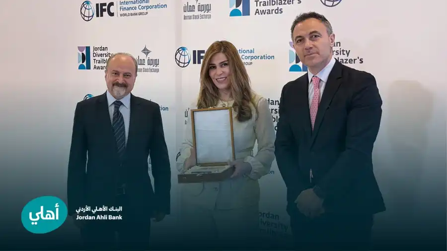 مدار الساعة,أخبار البنوك والشركات,بورصة عمان,البنك الأهلي الأردني