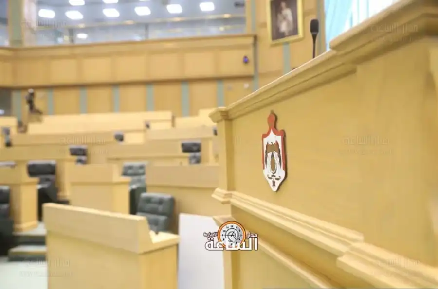 مدار الساعة,أخبار الأردن,اخبار الاردن,مجلس النواب