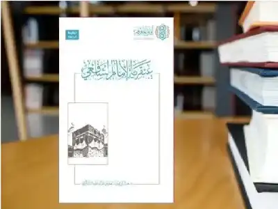 جغرافيا العقل وطقوس الكتابة في قراءة