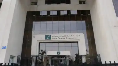 الضمان يعتمد تسجيل دخول الأردنيين لخدماته