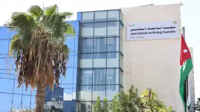 المواصفات والمقاييس: 25% من المنتجات التي