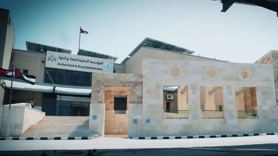 مدار الساعة,أخبار الأردن,اخبار الاردن,المؤسسة العامة للغذاء والدواء,درجات الحرارة,النيابة العامة,البحر الميت