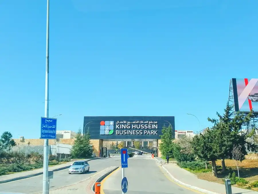 مدار الساعة,أخبار الأردن,اخبار الاردن,مجمع الملك الحسين للأعمال