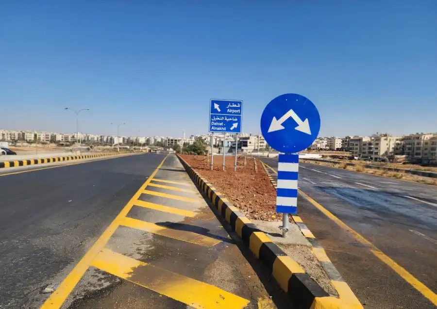 مدار الساعة,أخبار الأردن,اخبار الاردن,وزارة الأشغال العامة والإسكان,وزارة الأشغال