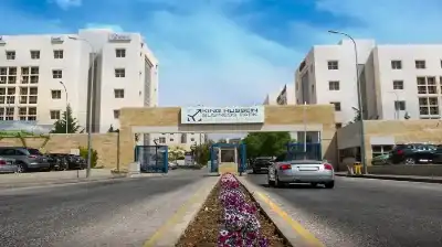 مجمّع الملك الحسين للأعمال: هذه قصة
