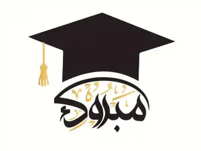 أفنان سامي الجبور.. مبارك التخرج