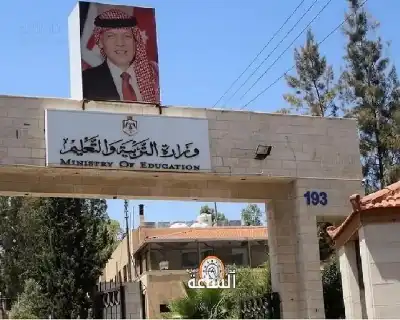 التربية: نتائج الثانوية العامة الساعة الـ8