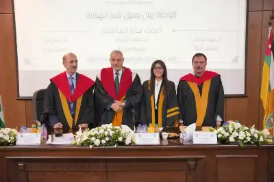 بيان الهبارنة.. مبارك الماجستير