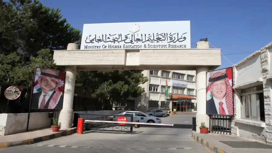 مدار الساعة,أخبار الأردن,اخبار الاردن,وزارة التربية والتعليم