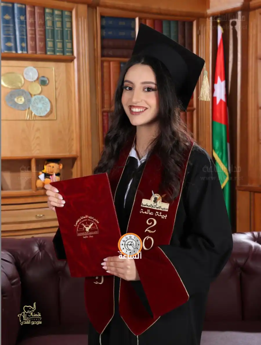 مدار الساعة,أخبار المجتمع الأردني,مناسبات أردنية