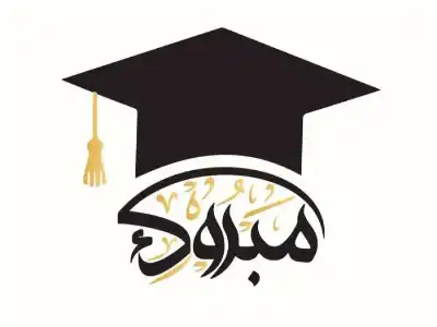 جنى عادل الدوايمة.. مبارك