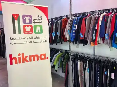 العقبة.. صالة ملابس متنقلة في الديسة