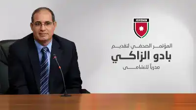 الاتحاد الأردني يقدم الزاكي لجماهير النشامى