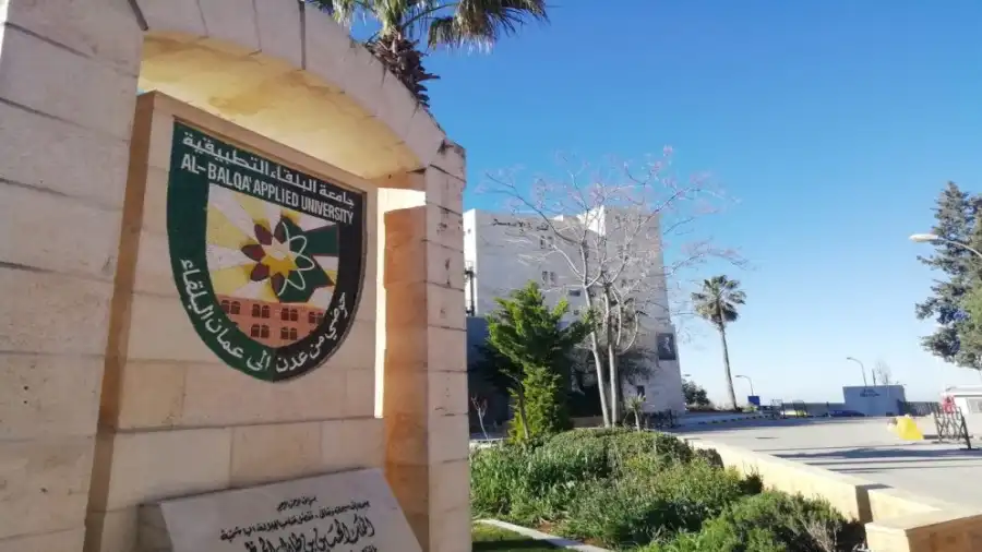 مدار الساعة,أخبار الأردن,اخبار الاردن,جامعة البلقاء التطبيقية,نتائج الشامل,امتحان الشهادة الجامعية المتوسطة