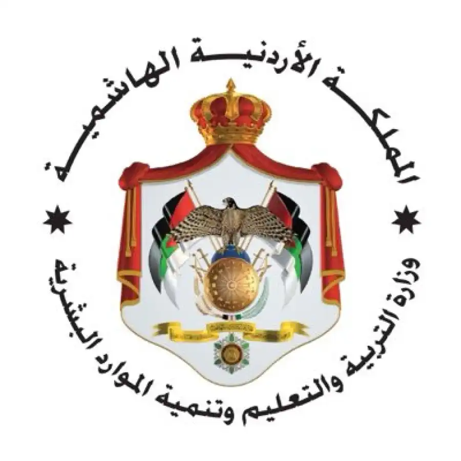 مدار الساعة,وزارة التربية,وزارة التربية والتعليم