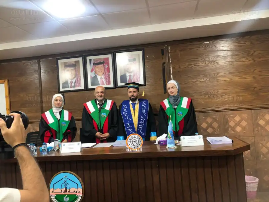 مدار الساعة,أخبار الجامعات الأردنية,جامعة الزرقاء,جامعة الإسراء