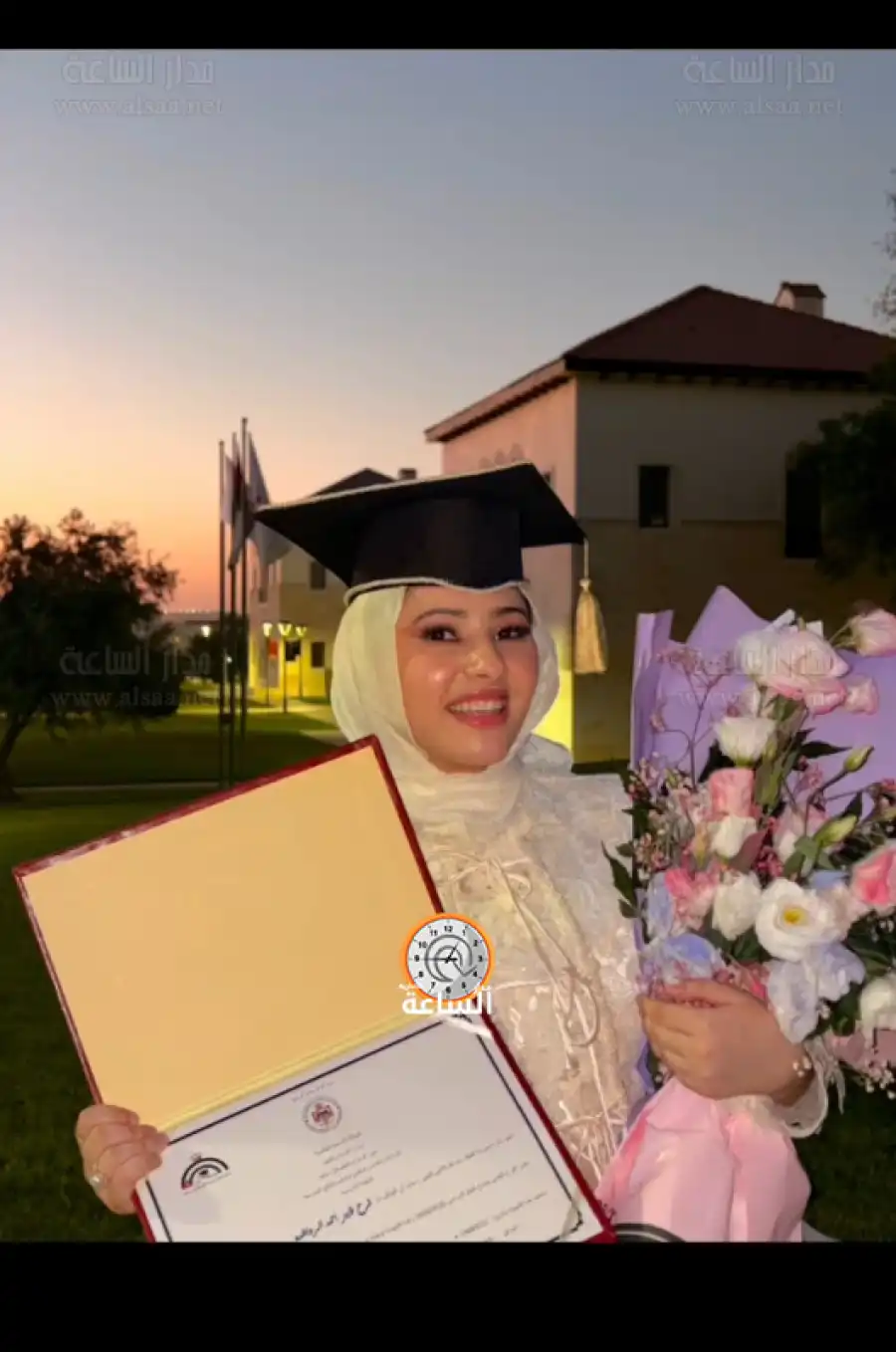 مدار الساعة,أخبار المجتمع الأردني,مناسبات أردنية