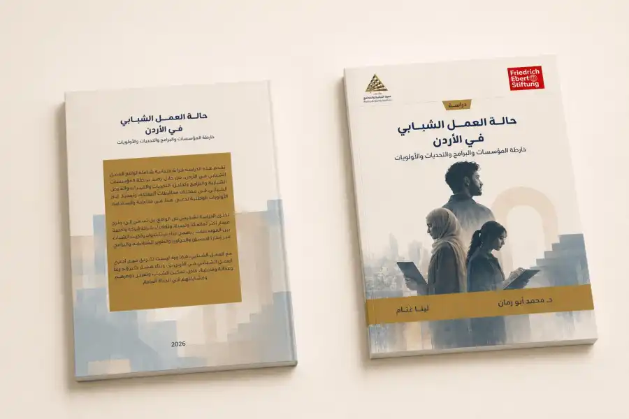 مدار الساعة,أخبار الأردن,اخبار الاردن,مدينة الحسين للشباب,ولي العهد,الملك عبد الله الثاني,وزارة الثقافة,وزارة الشباب,التدريب المهني